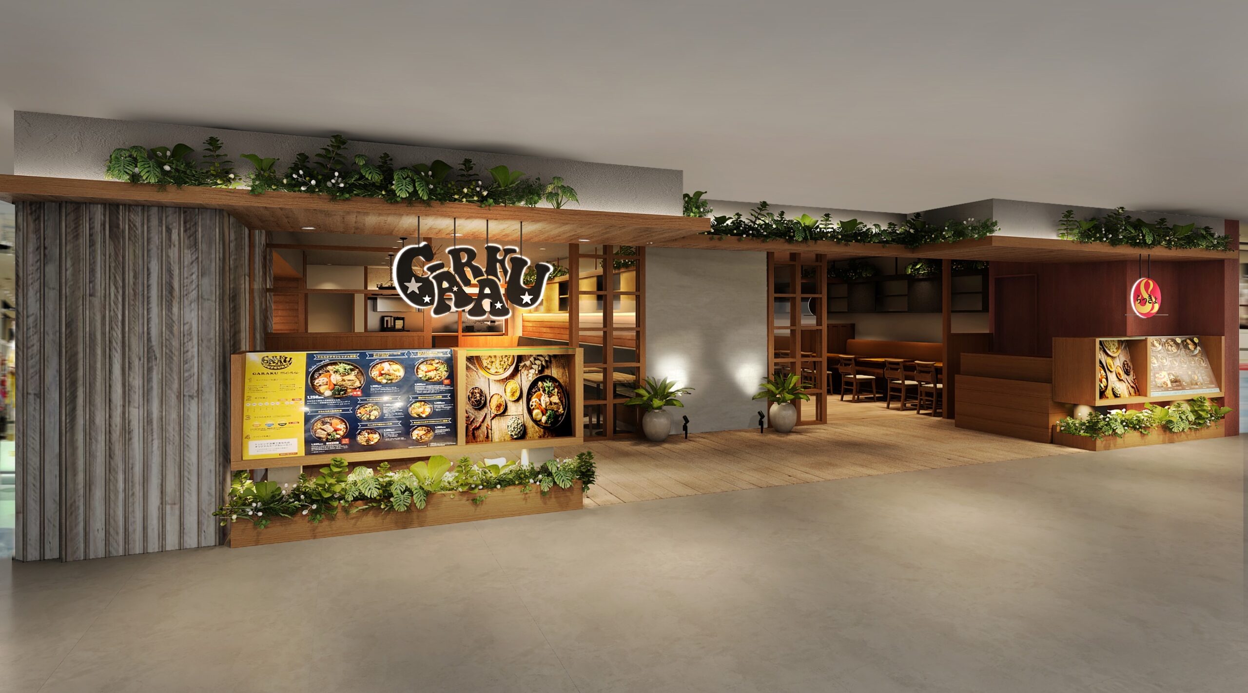 スープカレーGARAKU　新千歳空港店